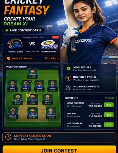 Indian 420 (indian matka 420) fantasy cricket & matchday visual 3