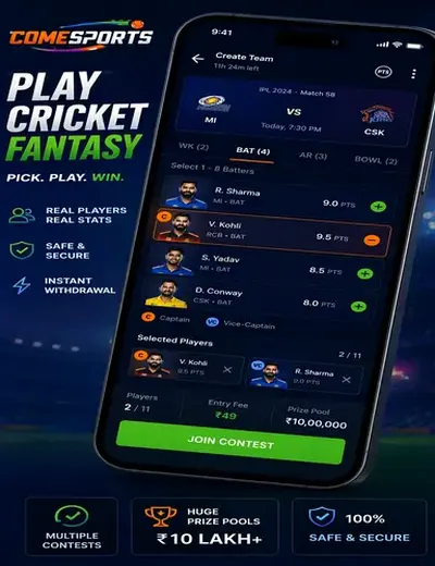 Indian 420 (indian matka 420) fantasy cricket & matchday visual 2