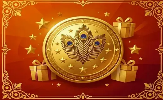 Loyalty Rewards